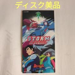 JAM Project「真ゲッターロボ 対 ネオゲッターロボ ～ STORM」