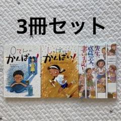 2025年最新】童心社の人気アイテム - メルカリ