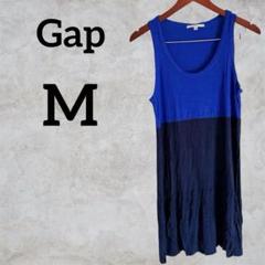 Gap 【M】ノースリーブ チュニック ロング 青と紺 ワンピース 夏