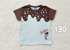 バースデイ×シュガーラッシュ Ｔシャツ　130