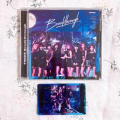 TWICE breakthrough 通常盤 CD 結婚式BGM アルバム