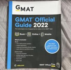 GMAT focus 4冊セット【ほぼ未使用】 GMAT Official Guide 2023-2024 Bundle, Focus Edition