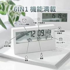 新品 ホワイト 卓上 置き時計　デジタル 湿度計 温度計