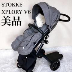 美品✨STOKKE XPLORY V6 ストッケ ベビーカー　ライダー付き