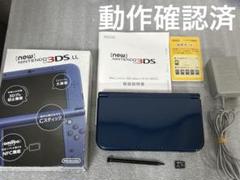 【箱付】Newニンテンドー3DSLL 本体メタリックブルー 充電器セット