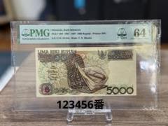 珍番 ゾロ目 インドネシア 旧紙幣 123456番 PMG64 鑑定済み 未使用 珍番 ゾロ目 インドネシア 旧紙幣 123456番 PMG64 鑑定済み 未