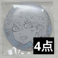 2025年最新】河田ソウヤの人気アイテム - メルカリ