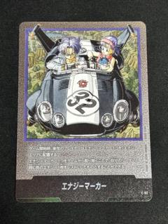 ドラゴンボール フュージョンワールド エナジーマーカー 32巻 金 E-62 フュージョンワールド エナジーマーカー E-62 32巻 - メルカリ