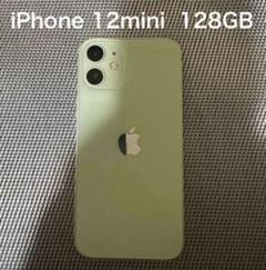 iPhone12 128GBミントグリーン　正面右下割れアリ Apple iPhone12 ホワイト 128GB