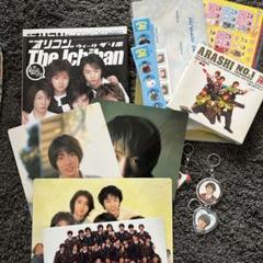 相葉雅紀ꕤ⠜DVD 新聞雑誌切り抜きなど