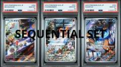 【PSA10】3連番 ヒトカゲ arフシギダネ ar ゼニガメ ar PSA10 3連番 ヒトカゲarフシギダネarゼニガメar ① - メルカリ