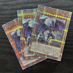 ユベル25thセット 遊戯王 ユベル 25thセット
