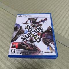 PS5 スーサイド・スクワッド：キル・ザ・ジャスティス・リーグ