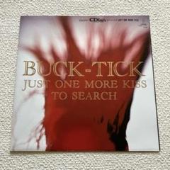 BUCK-TICK JUST ONE MORE KISS 7㌅