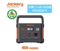 Jackery Japan Jackery SolarSaga 200 JS-200C 価格比較 - 価格.com