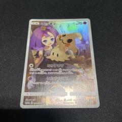 m60086137706_1.jpg?1689083711
