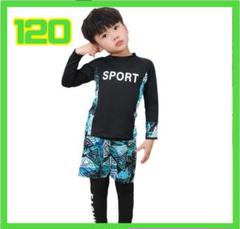 男の子 キッズ ラッシュガード 水着 3点セット120 セットアップ