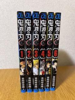 鬼滅の刃　単行本　セット　バラ売り 鬼滅の刃 全巻セット（全23巻） | 八文字屋OnlineStore