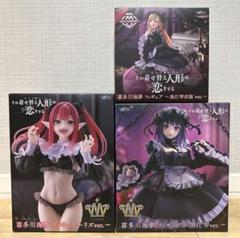 2025年最新】喜多川海夢リズの人気アイテム - メルカリ 2025年最新】喜多川海夢リズの人気アイテム - メルカリ