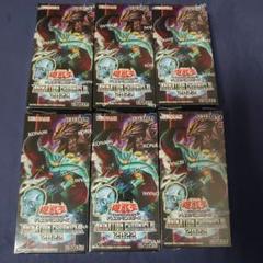 遊戯王　アニメーションクロニクル2022