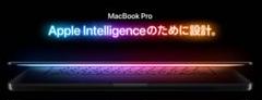 【極美品】MacBook Pro M3 Pro 14インチ 1TB ブラック