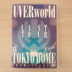 2025年最新】uverworld dvd 東京ドームの人気アイテム - メルカリ