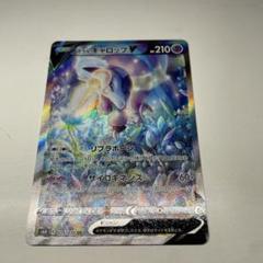 ガラルギャロップV SR SA ２枚 ポケモン - ポケモンカード ガラルギャロップV SR SA 2枚セット