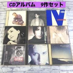 邦楽CDアルバム　9枚セット　福山雅治　氷室京介　宇徳敬子　バクチク　浜田省吾