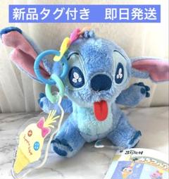 限定　スティッチ カラフルアイス アクリルチャーム付きマスコット　新品タグ付き
