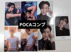 ATEEZ ソンファ POCA アルバムトレカコンプリートセット
