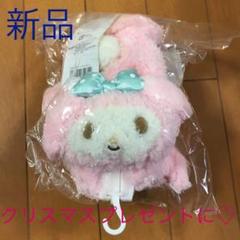 2025年最新】シルバニアファミリー マイメロの人気アイテム
