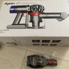 Dyson V7 Trigger Pro 21.6-Volt Cordless Car Made For Pet