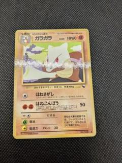 【PSA7】 サンダース　 【PSA5】　シャワーズ　旧裏　ポケモンカード 旧裏 サンダース」の激安通販 | magi