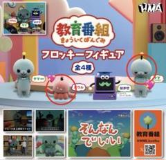 教育番組 タマ アクリルキーホルダー トート シール 社員証 シール 未使用品 2025年最新】教育 タマの人気アイテム - メルカリ