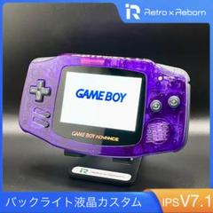 2025年最新】gba ips v7の人気アイテム - メルカリ