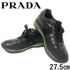 【正規品】 PRADA メンズ レザー スニーカー エアソール 27.5㎝のサムネイル