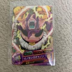 スーパードラゴンボールヒーローズ 魔人ブウ：善 PB-35