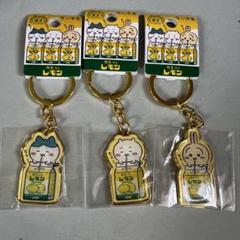 ちいかわ ご当地キーホルダー まとめ売り 14点 ご当地ちいかわグッズ 公式 on X: 