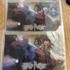 ハリー・ポッター クリアファイル2枚セット
