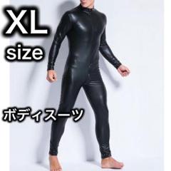 黒いボディスーツ Amazon.co.jp: フェイクレザーボディスーツメンズパテントレザー