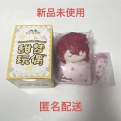 2025年最新】あんスタ 中国 甜夢ぬいぐるみの人気アイテム