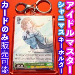 ヴァイスシュバルツLOG 市川雛菜 トレーディングカードサイン入り 2025年最新】雛菜 サインの人気アイテム - メルカリ