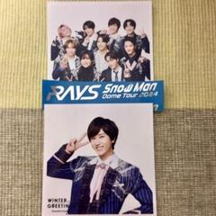 SnowMan 阿部亮平Greeting 2024 ましかくフォトセット