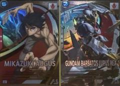アーセナルベース バルバトスルプスレクス 三日月・オーガス