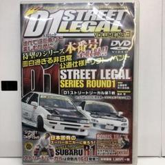 DVD　大量まとめ売り　 ドリフト option D1 street legal Amazon.co.jp: DVD D1 STREET LEGAL 2007 D1 ストリートリーガル