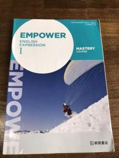 Empower 桐原の中古 未使用品を探そう メルカリ Empower 桐原の中古 未使用品を探そう メルカリ