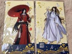 天官賜福　アクリルスタンド　三郎　謝憐　天官赐福