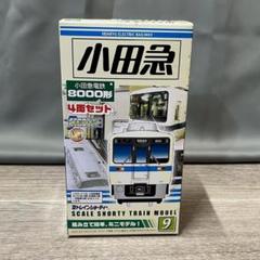 【袋未開封未組立】Bトレイン 小田急10000形 HiSE 3両×2箱セット Yahoo!オークション -「小田急10000形」(Bトレインショーティ