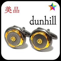 美品✨ ダンヒル カフリンクス 円形 dロゴ カフス お洒落✨
