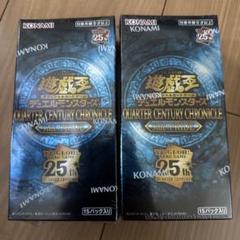 2025年最新】遊戯王 BOX シュリンク付き prideの人気アイテム